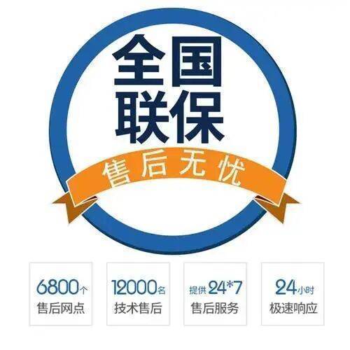 西安菲斯顿壁挂炉服务中心